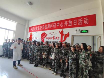 微信图片_20240925180503